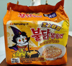 三养（SAMYANG）火鸡面三养芝士火鸡面方便面700g(140g*5)早餐泡面拌面宵夜速食 实拍图