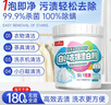 巨奇严选 漂白粉2.2斤白色衣服去污去黄增白冷水爆炸盐白衣服洗白神器 实拍图