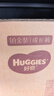好奇（Huggies）铂金装小桃裤成长裤XXXL26片*4包(17kg以上)【透爽散热】 实拍图