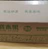 京地达辽宁鞍山花盖梨 净重5斤16粒左右 软梨子可做冻梨 源头直发包邮 实拍图