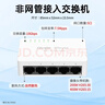 锐捷5口千兆非网管防雷交换机 RG-YS05G 全线速转发数据稳定即插即用 家用企业宿舍监控交换器分线器 实拍图