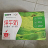 蒙牛全脂纯牛奶250ml*21盒 早餐健身伴侣 年货礼盒 实拍图