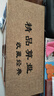 渔者读木小叶紫檀老式红木算盘珠心算中式实木店铺商铺装饰摆件商务送礼 15档算盘43*17*2.8CM【礼盒装】 实拍图