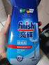 finish亮碟漂洗剂500ml 光亮剂洗碗机专用洗涤剂加速烘干玻璃除水斑 实拍图