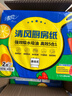 清风厨房用纸2层200抽*3包挂抽 可接触食品级懒人抹布 便捷悬挂式整箱 实拍图
