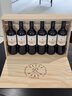 拉菲（LAFITE）洽谷赤霞珠干红葡萄酒750ml*6 整箱礼盒装 原瓶进口红酒 端午送礼 实拍图