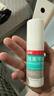洛芙联苯苄唑溶液喷雾剂80ml治脚气药止痒脱皮烂脚丫真菌感染自营去脚气喷雾剂脚出汗脚臭喷雾专用药水泡型 实拍图
