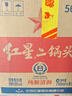 红星二锅头 大二 清香型白酒 56度 750ml*6瓶 整箱装 纯粮酒 年货送礼 实拍图