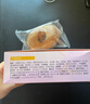 俏侬 武汉黑鸭软欧包130g*2个 代餐早餐速食半成品 鲜京采同工厂 实拍图