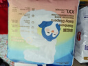 德佑拉拉裤婴儿成长裤新生儿男女宝干爽尿不湿小内裤XXL码21片*2包 实拍图