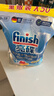 finish亮碟洗碗凝珠50颗 洗碗机专用洗涤剂洗碗粉洗碗块专用盐耗材 实拍图