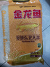 金龙鱼 东北大米 寒地东北大米 8斤  粳米 实拍图