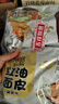 阿宽红油面皮方便速食泡面凉皮干拌面酸辣麻酱组合8袋装920g 宵夜免煮 实拍图