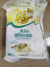 福临门 麦芯通用小麦粉 中筋面粉 10斤 蒸煮面食 年货 实拍图