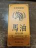 KOOGIS马油棒防裂膏手足裂干裂马油膏凡士林手足皴裂膏防脚后跟干裂膏 实拍图