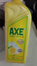 斧头牌（AXE）柠檬护肤洗洁精1.18kg*3瓶7.08斤家庭装 可洗果蔬不伤手 实拍图