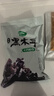 十月稻田 东北黑木耳 500g 菌菇  黑龙江东宁特产 肉厚无根 火锅煲汤炒菜 实拍图
