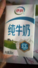 伊利【新鲜日期】纯牛奶250ml*24盒 优质乳蛋白 严选牧场 年货礼盒装 实拍图