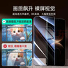 亿色适用华为mate80钢化膜mate80pro手机膜mate80/80pro全覆盖高清玻璃贴膜防摔防刮全包抗指纹保护膜 实拍图