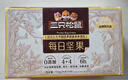 三只松鼠每日坚果750g/30袋 坚果礼盒礼包零食腰果新春年货送礼企业团购 实拍图