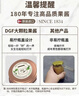 圣桃园ST.Dalfour 法国进口 菠萝芒果果酱 170g 0脂不添加蔗糖 早餐酱 实拍图