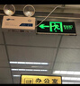 趣行安全出口指示灯 A型消防应急疏散标志灯国标CCC逃生照明 单面左转 实拍图
