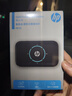 惠普（HP）随身wifi可插卡支持5G/4G设备无线网卡wifi6全国通用高速无限流量2025款移动路由器便携热点防蹭网 【内置联通+可插卡】-长续航黑色 实拍图