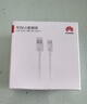 华为原装6A数据线 USB Type-A转USB Type-C/1m线长/支持66W（11V6A）充电 白色CC790 实拍图