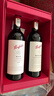 奔富（Penfolds）Bin600+Bin389 镜像礼盒双支套装750ml*2 双支装 行货 年货 实拍图