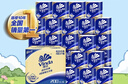 维达（Vinda）有芯卷纸 蓝色经典4层200克*27卷 高克重卫生纸 厕纸纸巾整箱 实拍图