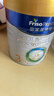 美素佳儿（Friso）皇家幼儿配方奶粉 3段（1-3岁幼儿适用）800g 乳铁蛋白 (新国标) 实拍图