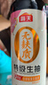 海天 无麸质生抽酱油500ml 【0添加 无麸质 无蔗糖特级酱油】 实拍图