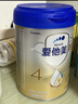 爱他美（Aptamil）新老国标随机 卓傲儿童奶粉配方调制乳粉(3-6岁)800g【优量DHA】  实拍图