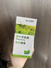 天吉康晟 茶叶茶氨酸片 750mg*60片睡眠情绪可与褪黑素睡眠助眠片同食 实拍图