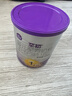 a2至初1段奶粉婴幼儿配方奶粉0-6月龄850g 新生儿一段奶粉乳铁蛋白 实拍图