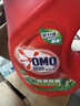 奥妙（OMO）吴磊好物去渍酵素洁净除菌除螨持久留香除味12斤校服净洗衣液 实拍图