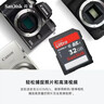 朗科（Netac）16GB TF（MicroSD）存储卡 U1 C10 A1 经典国风版 读速98MB/s 行车记录仪&手机专用内存卡 实拍图