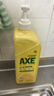斧头牌（AXE）柠檬护肤洗洁精1.18kg*3瓶7.08斤家庭装 可洗果蔬不伤手 实拍图