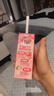 伊利优酸乳果粒草莓味245g*12盒/箱 真实果粒 牛奶饮品 年货礼盒装 实拍图
