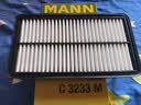 曼牌滤清器（MANNFILTER）空气滤清器空气滤芯空滤C3233M奔腾B50B70X80马自达6睿翼MVP 实拍图