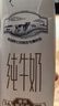 蒙牛特仑苏纯牛奶250ml*16盒 家庭早餐 年货礼盒 实拍图