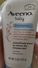 艾惟诺（Aveeno）艾维诺儿童面霜 秋冬多效护理润肤乳霜舒缓干痒红修护霜141g 实拍图