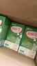 蒙牛 酸酸乳乳味饮品礼盒装 酸甜美味 部分地区12月产 【经典原味】250ml×24盒 实拍图