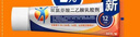 【原研进口】扶他林 双氯芬酸二乙胺乳胶剂 2%*50g 2盒装  缓解肌肉关节疼痛软组织扭伤拉伤挫伤骨关节炎 实拍图
