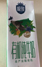 三元（SAN YUAN）【2提装】有机纯牛奶200ml*10+新春手提袋*2 年货送礼礼盒 实拍图