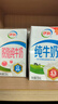 伊利【新鲜日期】脱脂纯牛奶 250ml*24盒 脱脂好营养 礼盒装 实拍图