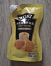 亨氏（Heinz）蜂蜜芥末酱150g 黄芥末酱炸鸡排披萨热狗汉堡蘸酱沙拉酱 实拍图