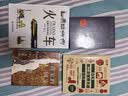 中国建筑史（三边喷绘+护封起鼓工艺+双封五色印刷；附赠建筑光影书签*2；全新修订典藏版精美呈现！） 实拍图