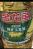 金龙鱼 食用油 非转基因 物理压榨不油腻轻年玉米油4L 实拍图
