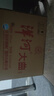 洋河 老天蓝 洋河大曲 55度 500ml*6瓶 整箱装 绵柔浓香型白酒 实拍图